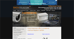 Desktop Screenshot of data-telecom.ru